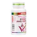 Tomson Bei Jian Многомерная многомерная многомерная минеральная федерация 1,5 г*60 таблетки/бутылка