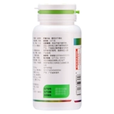 Tomson Bei Jian Многомерная многомерная многомерная минеральная федерация 1,5 г*60 таблетки/бутылка