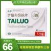 Товары от 佳康君安大药房旗舰店