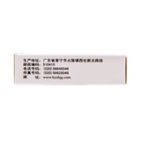 Multi -Box Discount] Baiyun Mountain Wind Oil Essence 3ML Dives Wind Anti -Tride Bone Bone