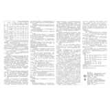 太极 Тайро Рогрионе натрий 4 мг*15 таблетки/коробка