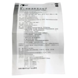 瑞珠 Капли для глаз, капли в глаза, 15 шт