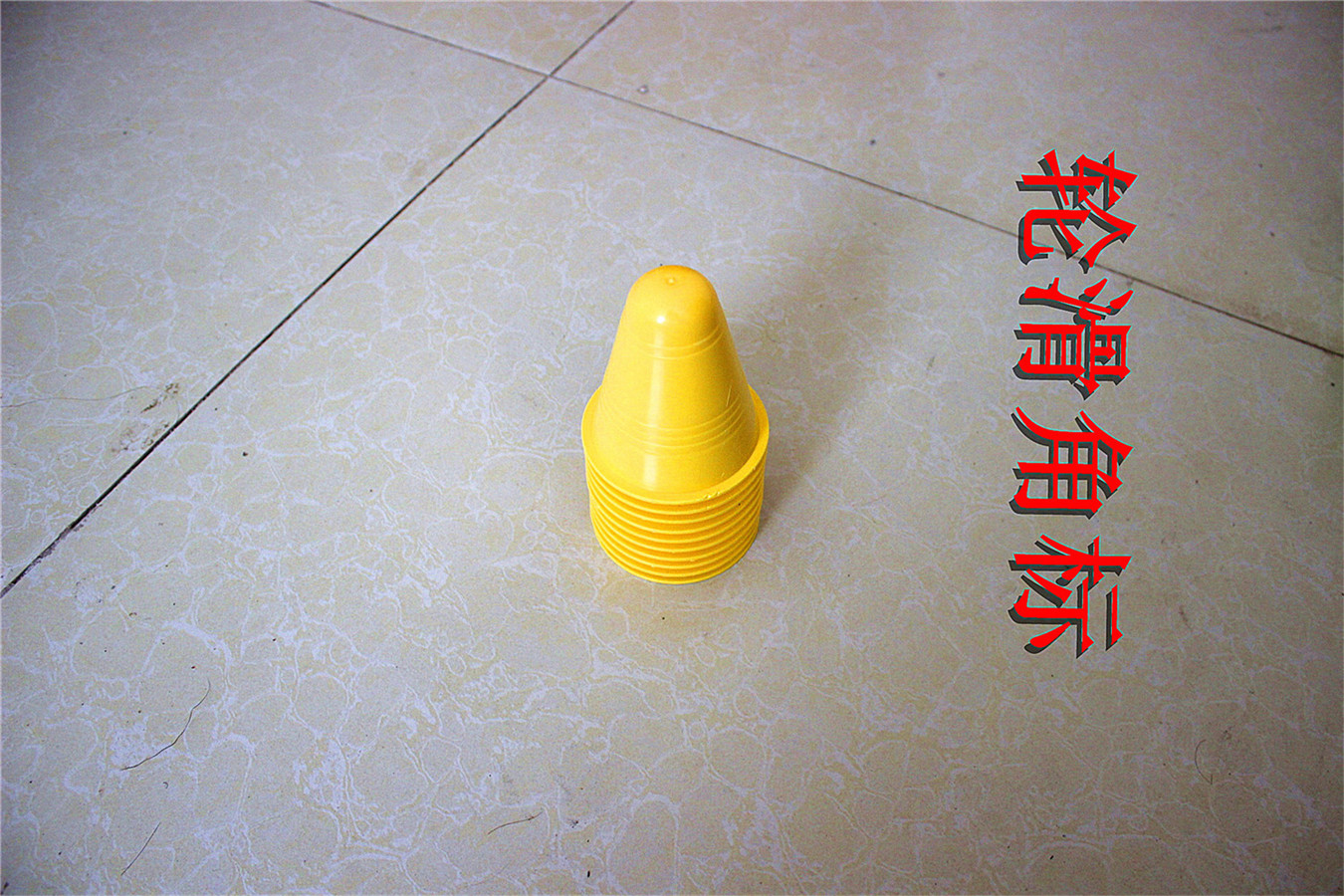 Puma children's roller skating roadblock training around the pile roller skates roller skates accessories color fruit road pile corner cup