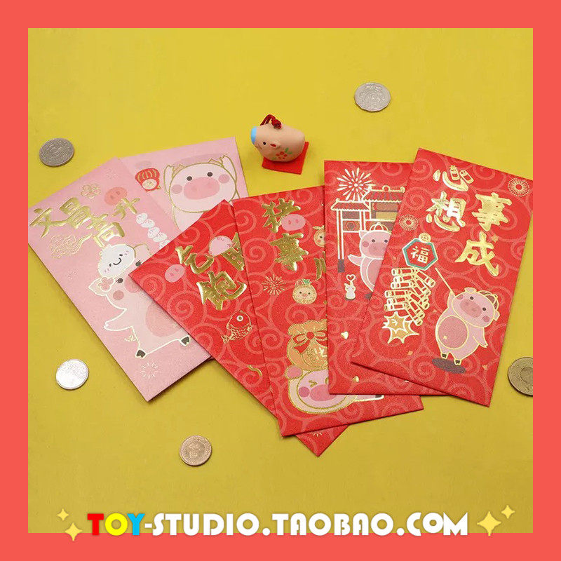 2019 New Year's Year of the Pig Red Envelopes