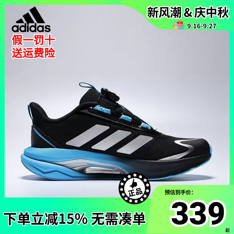 Adidas Big Kids' Lightning Dart Lightweight Cushioning Rebound Anti-Slip Mesh Breathable Running Shoes Lc1662 Adidas Big Kids' Lightning Dart Lightweight Cushioning Rebound Anti-Slip Mesh Breathable Running Shoes Lc1662