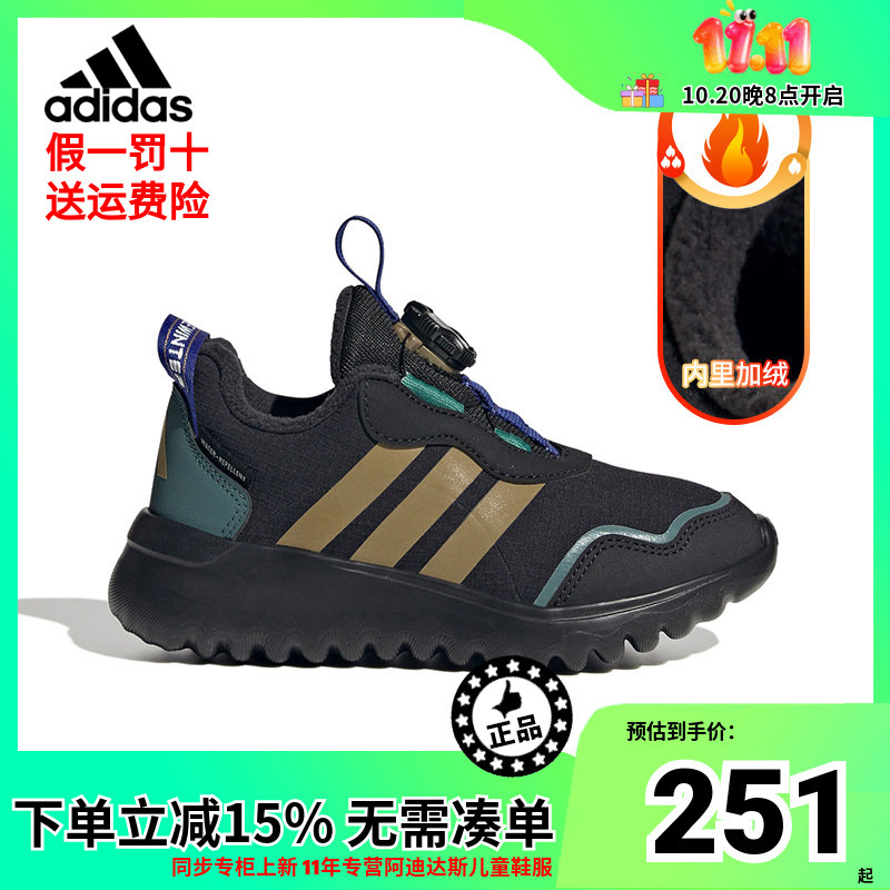 Adidas 25 New Winter Model Men's and Kidsren's Boa Knob Lightweight Warm Sports Running Shoes Hp3615