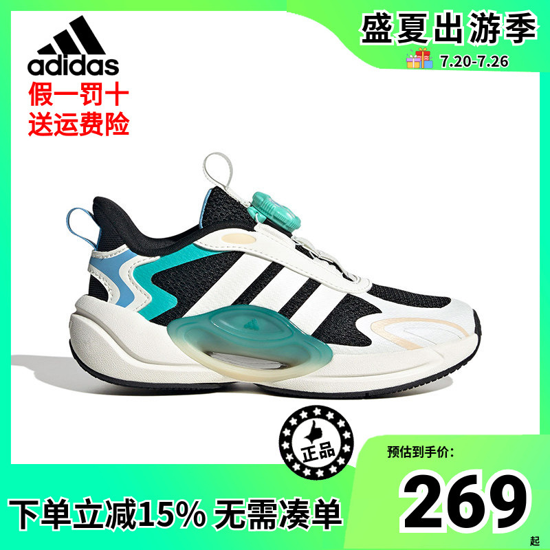 Adidas Adidas Children's Shoes 25 Autumn New Model Boys' Boa Knob Running Sports Shoes Jq4501 Adidas Adidas Children's Shoes 25 Autumn New Model Boys' Boa Knob Running Sports Shoes Jq4501