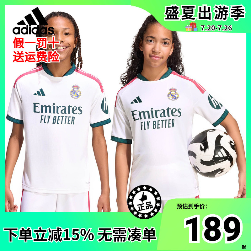Adidas 26/27 Season Real Madrid Home Fan Version Quick-Drying Football Short-Sleeved T-Shirt Jersey Kc3993