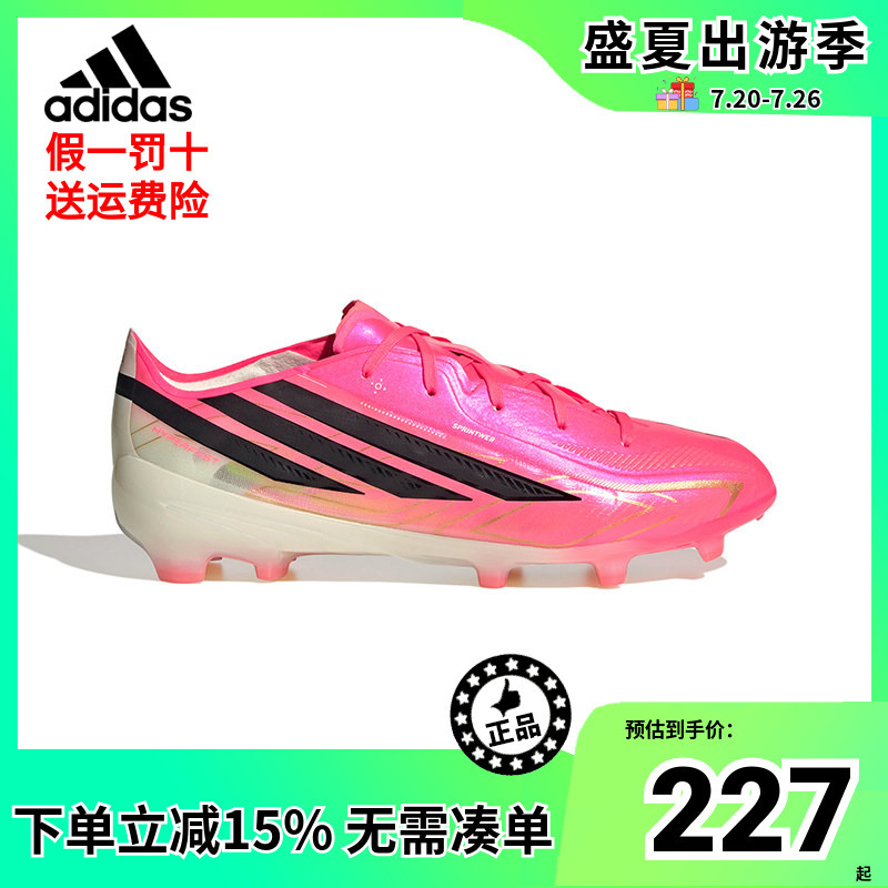 Adidas World Cup F50 Hyperfast Elite-Level Long-Spiked Natural Hard Grass Football Shoes Ih4451