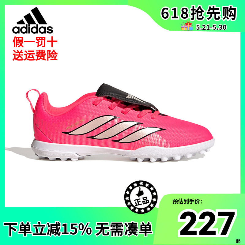 Adidas World Cup Predator Predator Entry-Level Cleat Shoes with Foldable Tongue for Children Hq2274