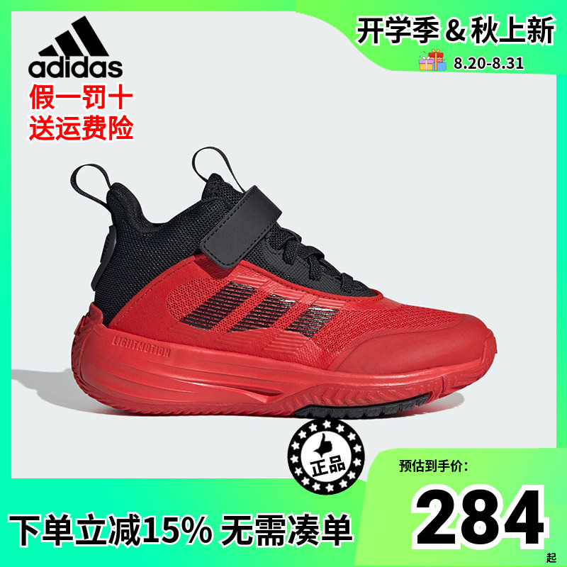 Adidas Kidsren's Shoes Ownthegame 3.0 Mid-High Top Team Model Practical Basketball Shoes for Older Kidsren If4594 Adidas Kidsren's Shoes Ownthegame 3.0 Mid-High Top Team Model Practical Basketball Shoes for Older Kidsren If4594