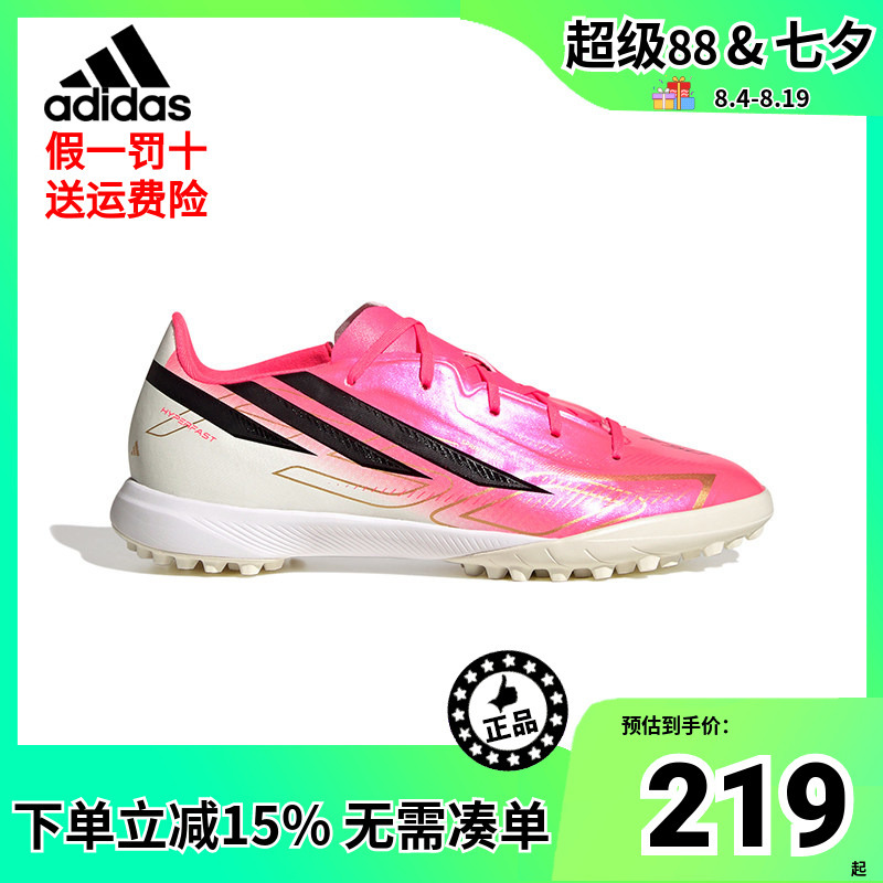Adidas World Cup Boots F50 Hyperfast New Mid-Range Cleat Children's Soccer Shoes Kk1319 Adidas World Cup Boots F50 Hyperfast New Mid-Range Cleat Children's Soccer Shoes Kk1319