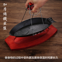 Fish-shaped iron plate burning plate household crucian carp iron plate barbecue fish plate iron plate fish plate iron plate fish plate