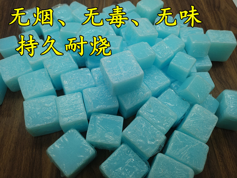 Small Hot Pot Solid Alcohol Wax Canned Wax Solid Alcohol Block Hot Pot Fuel Dry Pan Special Solid Wax Burning-Taobao