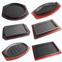 Commercial cast iron steak plate round rectangular iron plate barbecued iron plate non-stick barbecue plate steak plate