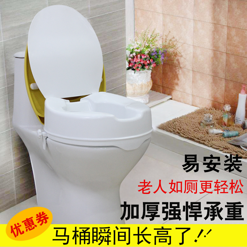 Elderly toilet booster booster pad Stool chair Toilet seat toilet seat toilet chair with lid removable household elderly toilet seat with lid Removable toilet seat with lid Removable toilet seat with lid Removable toilet seat with lid Removable toilet seat with lid Removable toilet seat with lid