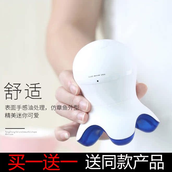 Mini massager mini vibrating small massager electric massage stick portable multifunctional massager