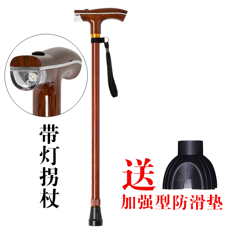 Non-slip cane aluminum alloy hiking pole ten-speed adjustable telescopic with light lighting one-handed elderly crutches walker