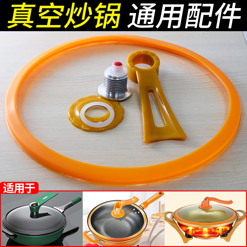 Vacuum tempered glass pot cover handle accessories sealing ring universal pressure valve pot cap top cap health pot cover