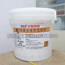 Foam pulp H silk screen printing high foaming pulp pennant foaming pulp pure foaming pulp Songcun village high foaming mucilage 5KG pack