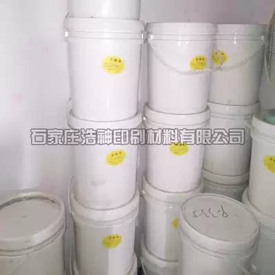 Environmental protection elastic white glue green white pulp transparent tape paste soft elastic white pulp knitted cotton cotton T C blend