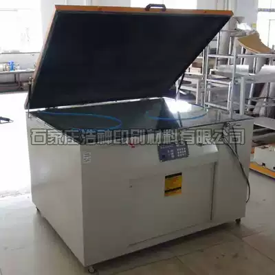 Iodine lamp plate printing machine screen printing screen plate making exposure curing photosensitive glue large vacuum plate printing machine plate making machine