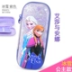 3D Ice and Snow Lianzhong 85021 Purple Gift Gift