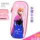 3D Ice and Snow Lianzhong 85021 Pink Gift Gift