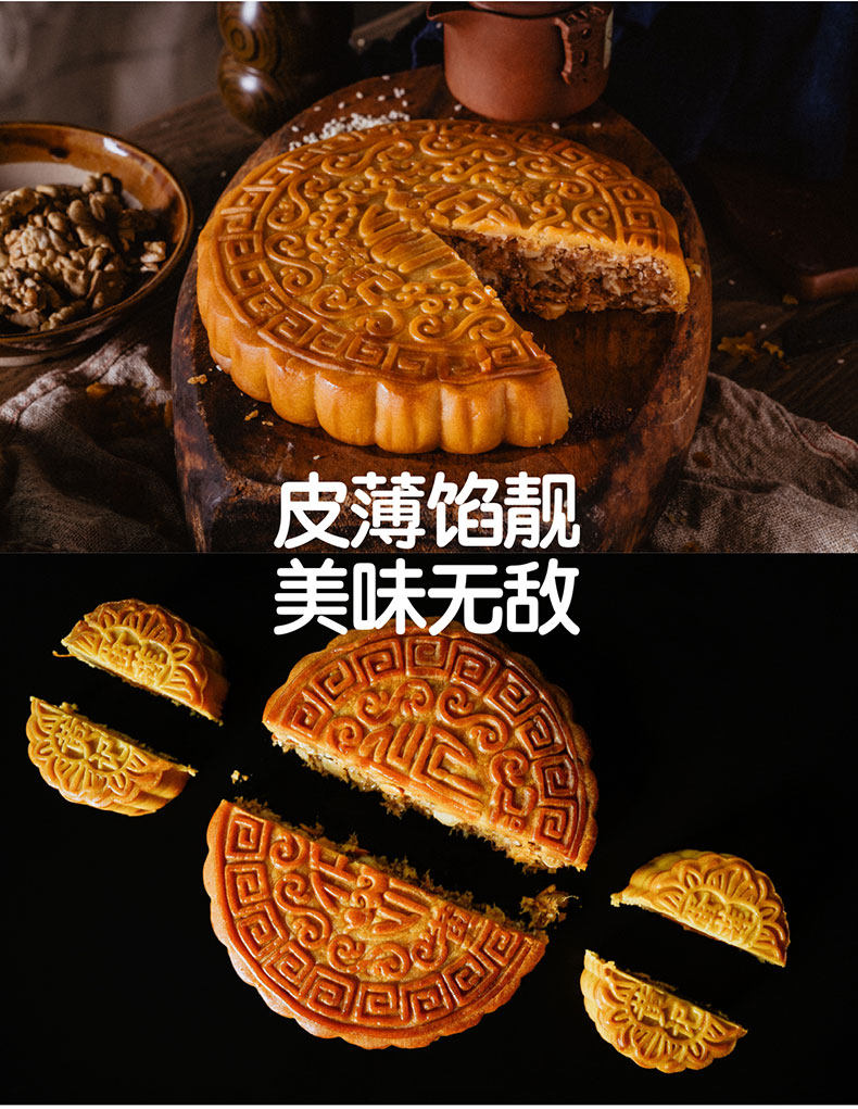 1斤1个的大月饼 合浦公馆 黄记玥亮 伍仁叉烧月饼500g 图1