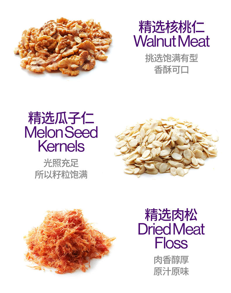 1斤1个的大月饼 合浦公馆 黄记玥亮 伍仁叉烧月饼500g 图6