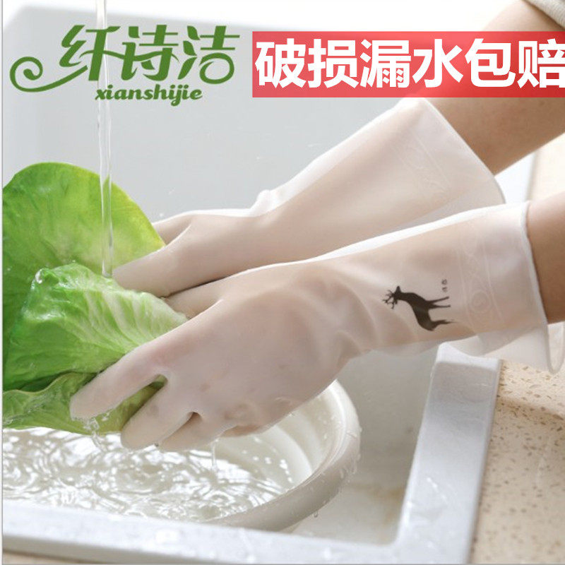 Kitchen Dishwashing Gloves Women's Rubber Sheet Washing waterproof and durable Garnapping warm housework cleaning thickened protective gloves