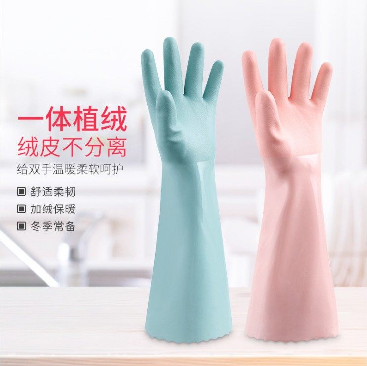 Integrated suede household plus suede thickened dishwashing woman winter wash clothes latex gloves waterproof car wash warm gloves male