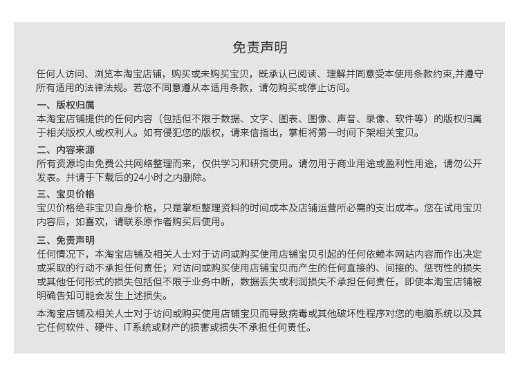 化学元素周期表pdf电子版可打印编辑修改新版高清图片jpg学生素材