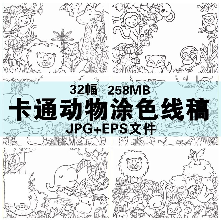 原价0.01！儿童涂色线稿神器真的这么香？_游戏图片_淘宝游戏网, image size:900x900