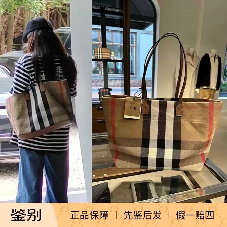 Burberry German Purchasing Agent Classic Plaid Canvas Tote Bag Shoulder Bag
