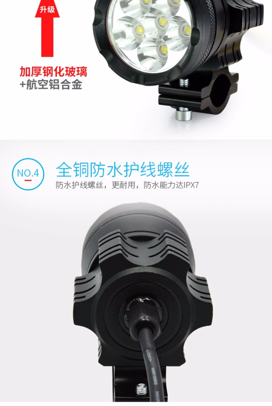 Đèn điện siêu sáng bên ngoài đèn pha xe máy Bóng đèn LED pin pin đèn pha xe đạp điện 12V đèn rogue