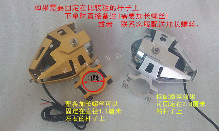 Xe tay ga sửa đổi đèn pha led spotlight U7 laser pháo điện đèn chiếu sáng siêu sáng nhấp nháy đèn nhấp nháy đèn led bma h4