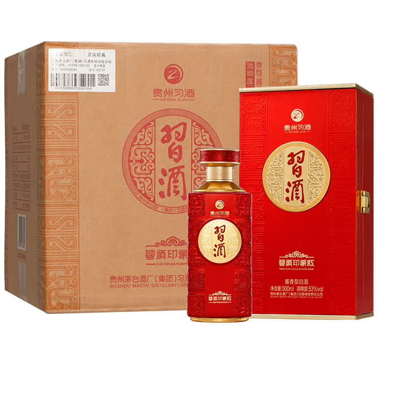 官方旗艦】習酒窖藏1988精裝版500mL*6瓶53度醬香白酒宴請正品