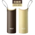 ONEDAY cup cup cup set water cup set ly cup cover cover bảo vệ với dây vạn năng cách nhiệt chống rơi bình giữ nhiệt tiger Tách