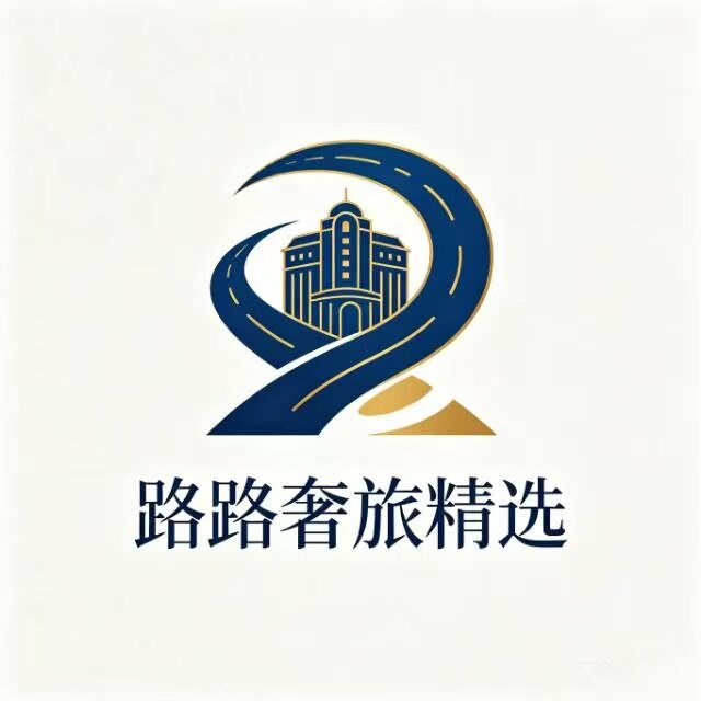 路路奢旅精选的LOGO