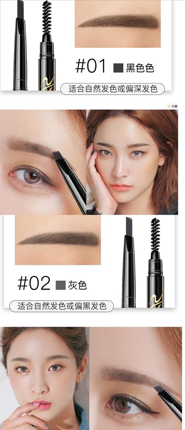Bút kẻ mắt nước mắt nữ không thấm nước và thấm mồ hôi không kẻ mắt lâu trôi bắt đầu kẻ mắt dạng bột kẻ mắt tự nhiên - Bút chì lông mày / Bột / Stick kẻ mắt bằng chì kẻ mày