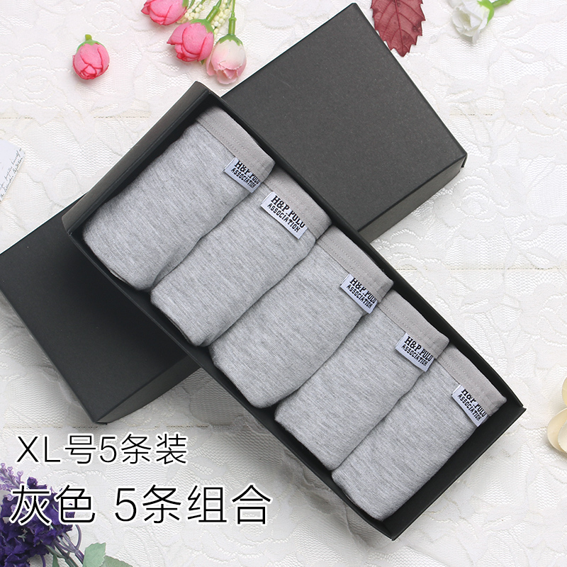 Đồ lót cotton hộp quà tặng của phụ nữ ở eo cộng với chất béo kích thước lớn chất béo mm phim hoạt hình dễ thương 3x không có dấu vết rắn màu mỏng tóm tắt - Bộ quà tặng set do lot nu