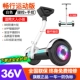 S6 White 36V Glare 8 -inch [Smart App+Dual Control+Bluetooth]
