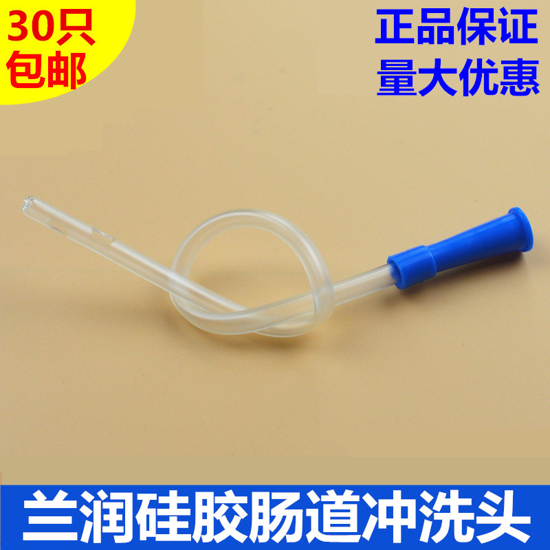 Lanrun enema head Anal tube Coffee enema bag flushing head Ge Sen Liao method cleaning head Silicone tube head