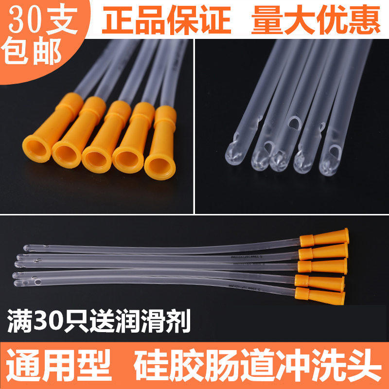 Aihejia universal disposable intestinal irrigation head home anal tube coffee enema head syringe silicone import head