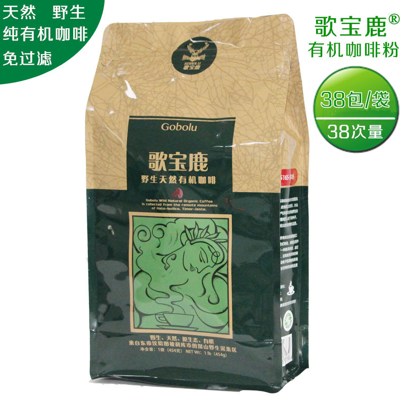 Gobolu organic enema coffee powder gobolu imported wild organic coffee Gerson sausage wash 38 bags