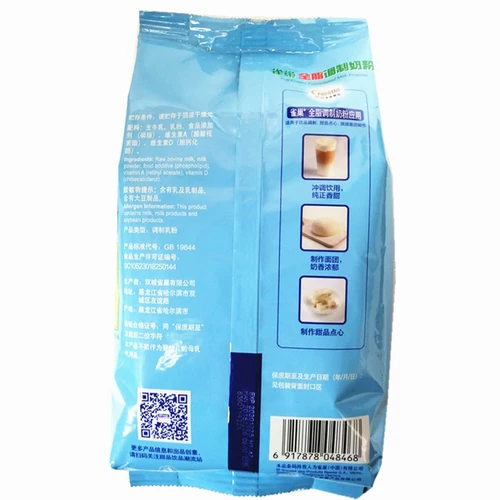 Бесплатная доставка Nestlé All -fat Milk Peord