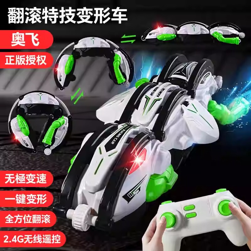 New Dragon Armor Transforming Remote Control Car with Cool Lights, Crash-Resistant, Drifting, Children's Boys' Children's Day Toy Stunt Car