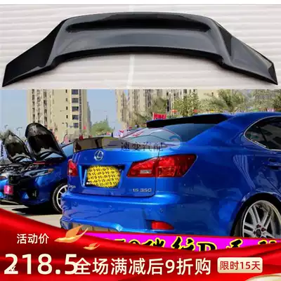 Lexus 06 12 IS200 250 300 modified carbon fiber R tail top also hole-free resin Special