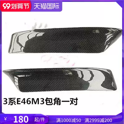 The application of bmwe 46 m3 carbon fiber angle E46 FRONT chin BMWM3 MODIFIED resin front shovels surrounded by genuine